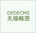金商务核心将成为合肥经开区的新亮点 金商务核心将成为合肥经开区的新亮点